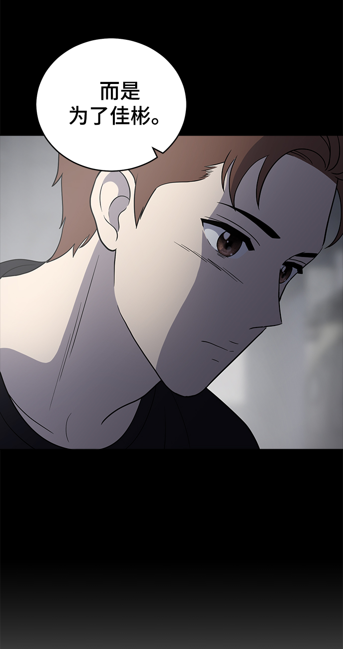 第69话69