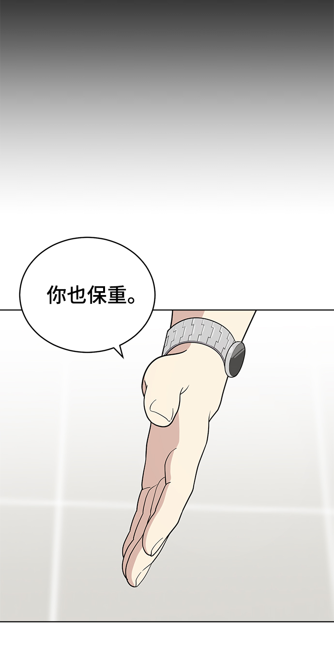 第69话70