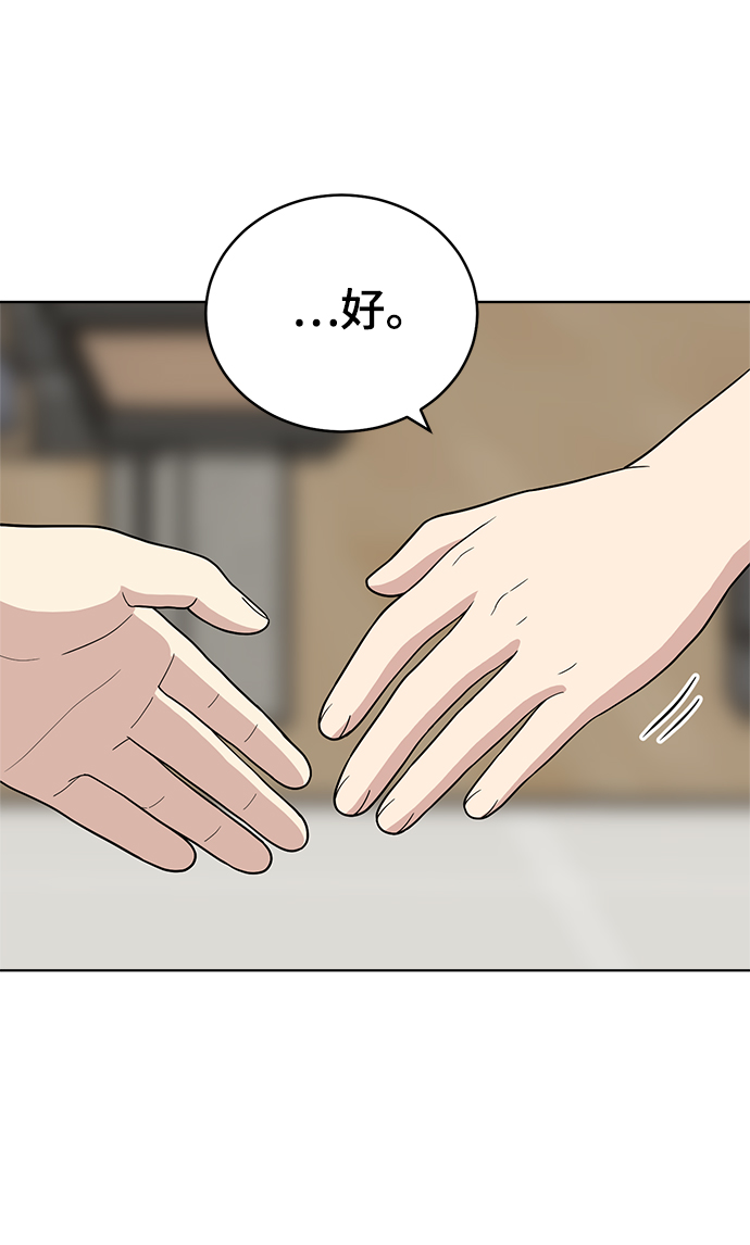 第69话72