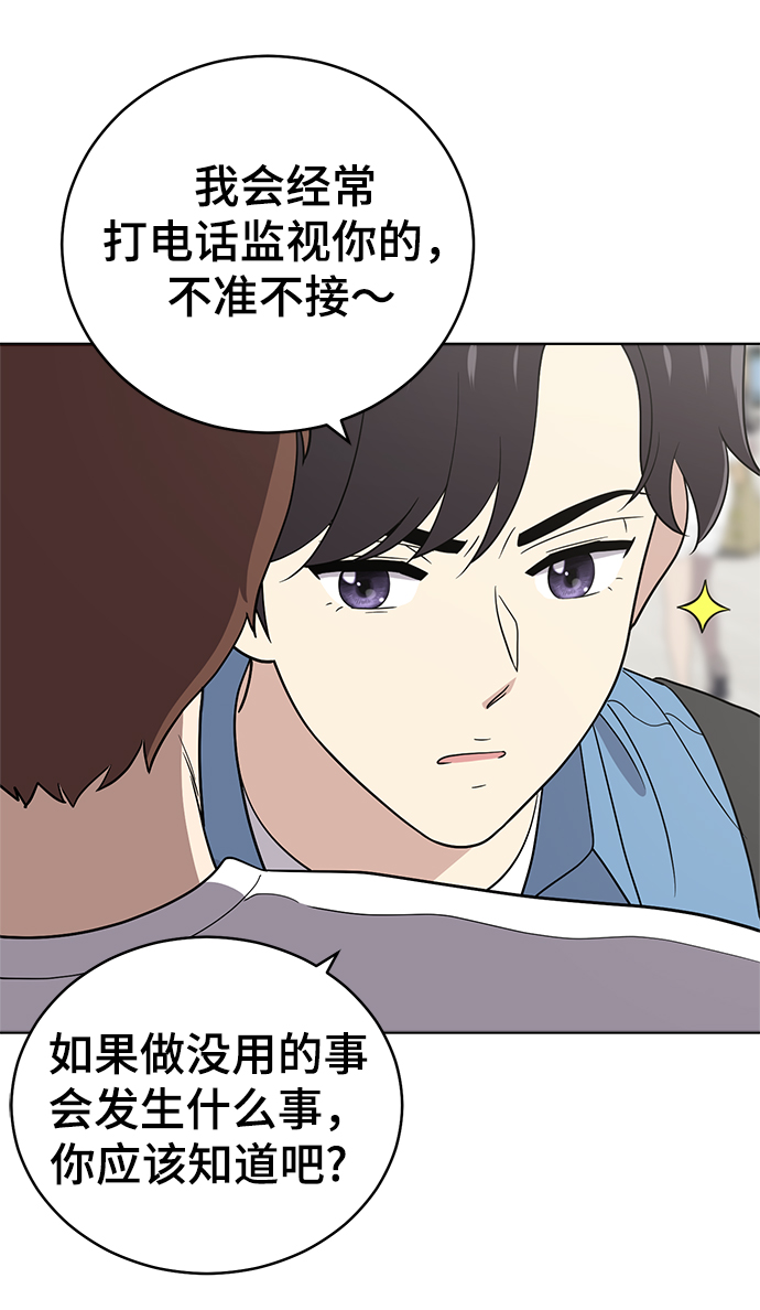 第69话76