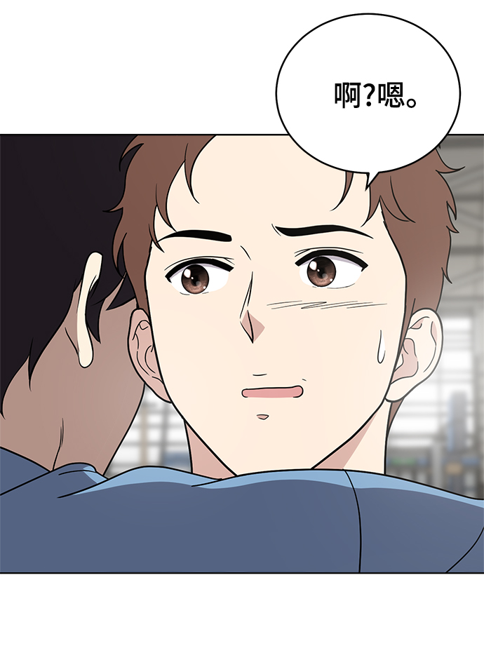 第69话77