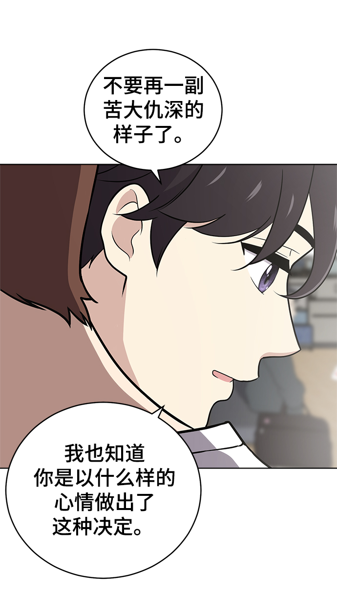 第69话78