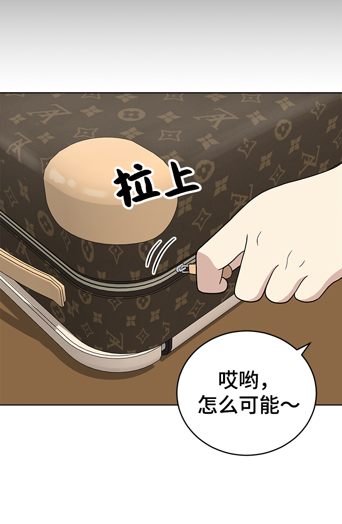 第69话8