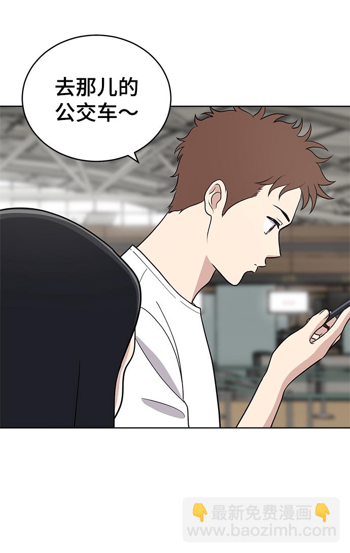 第69话87