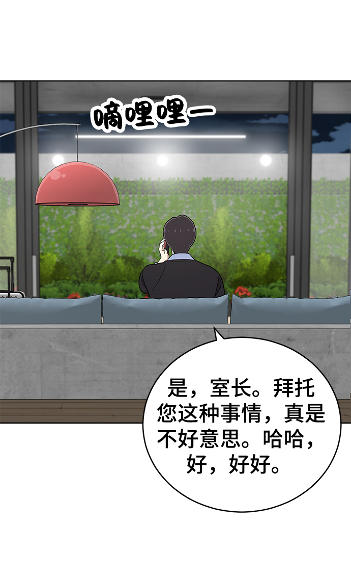 第69话9