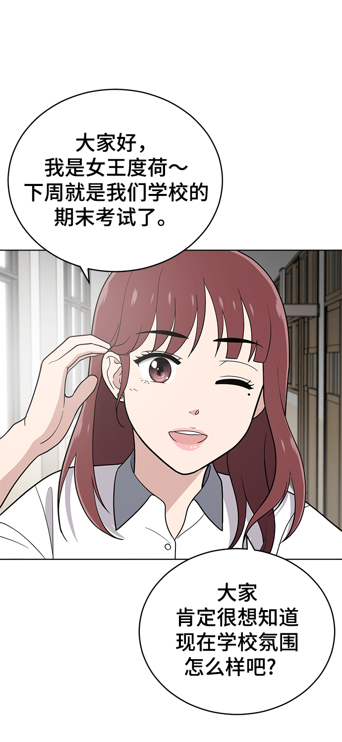 第69话93