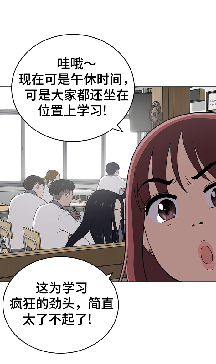 第69话94