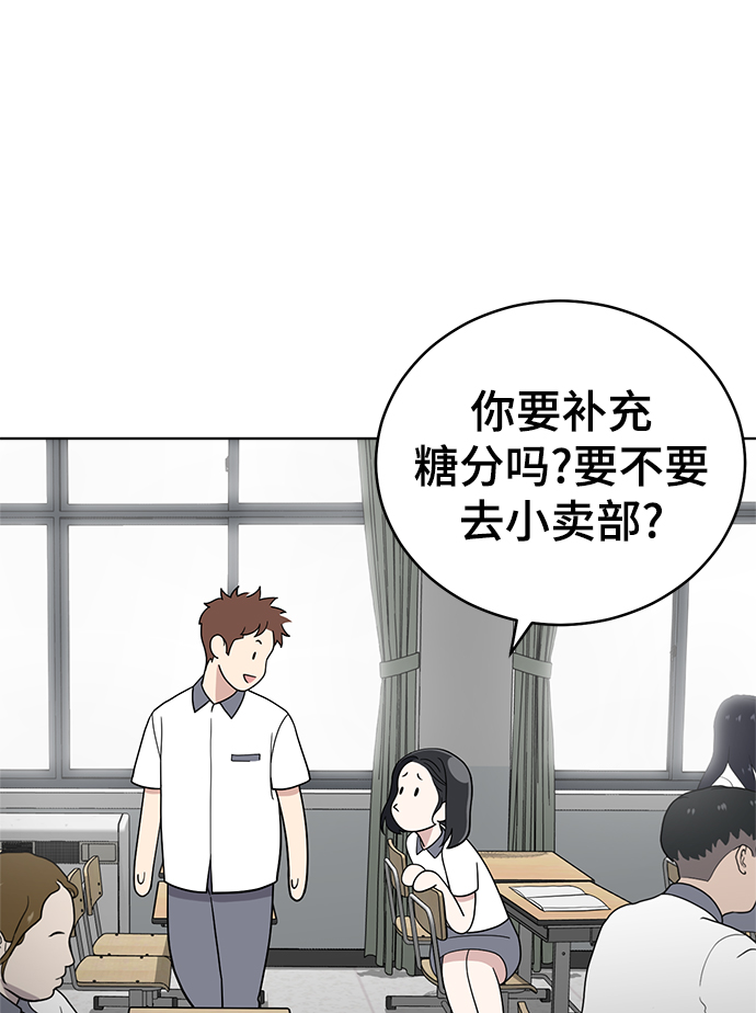 第69话97
