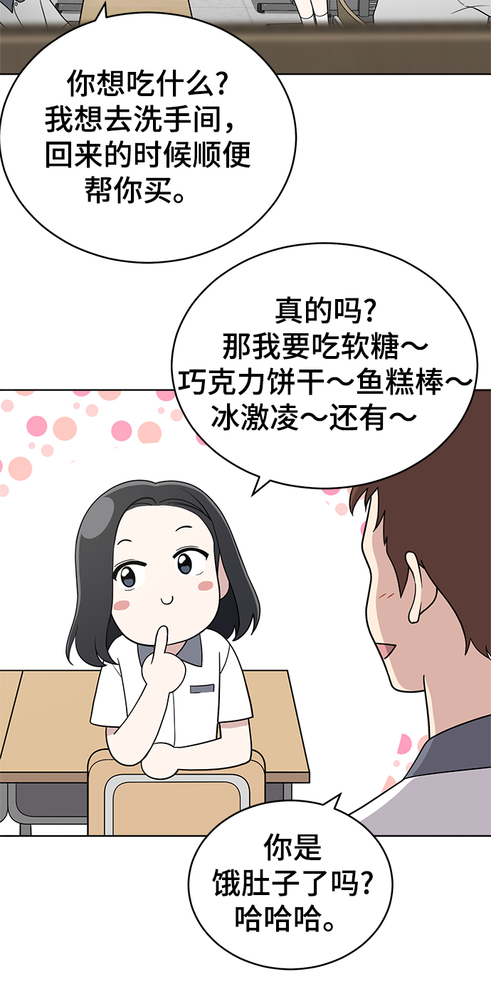 第69话98