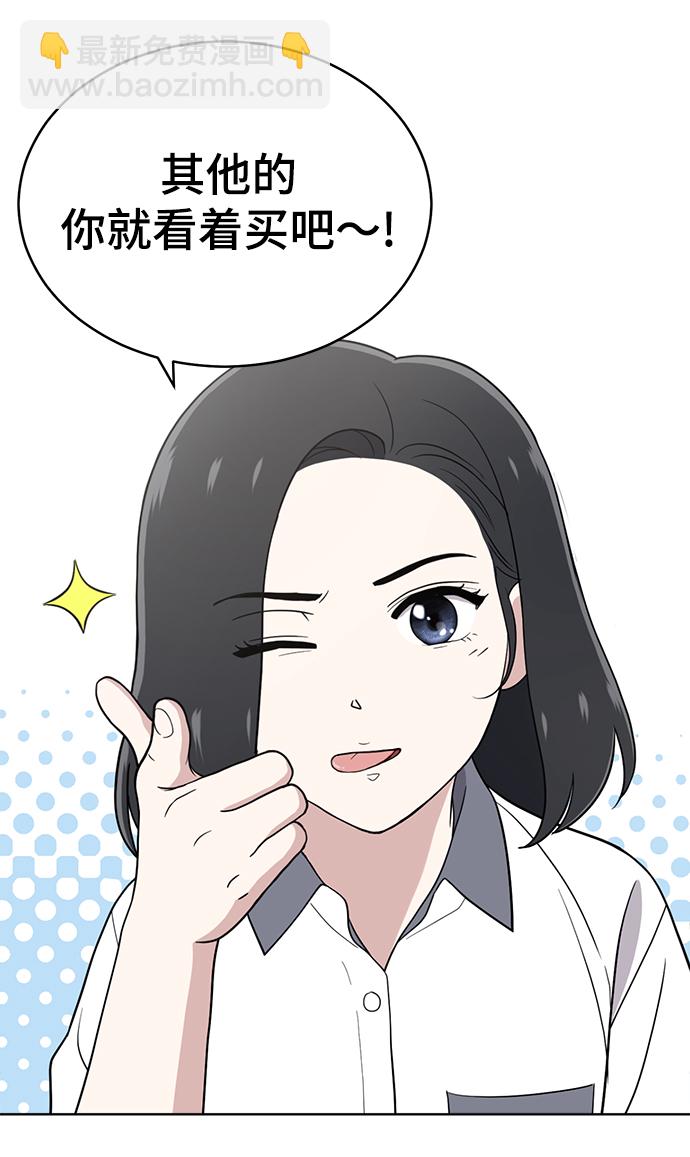 第69话99