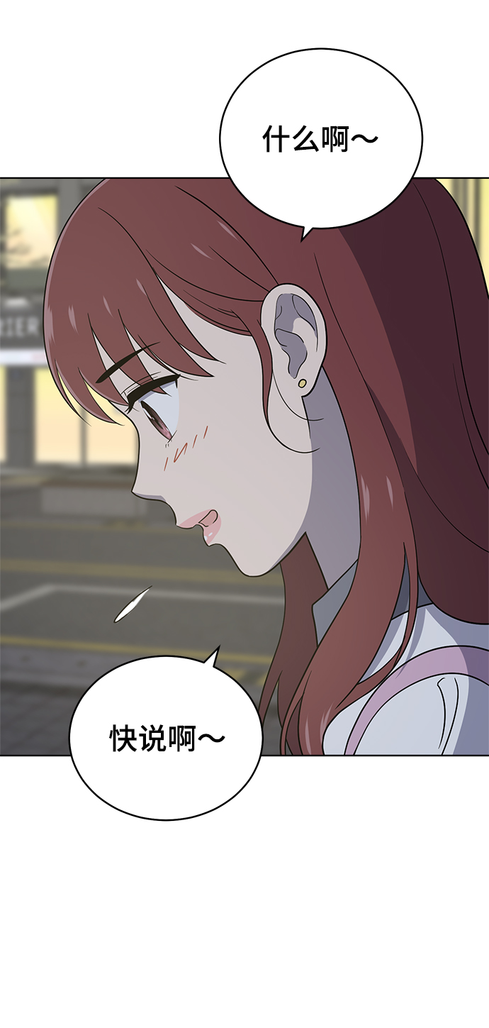 第70话52