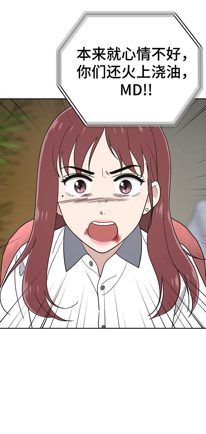 第70话77
