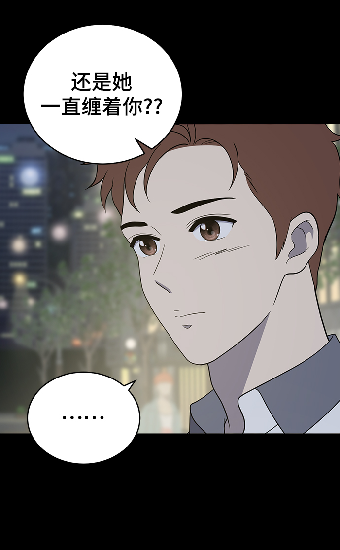 第70话93