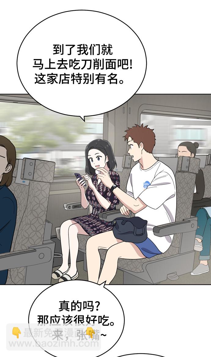 第71话42