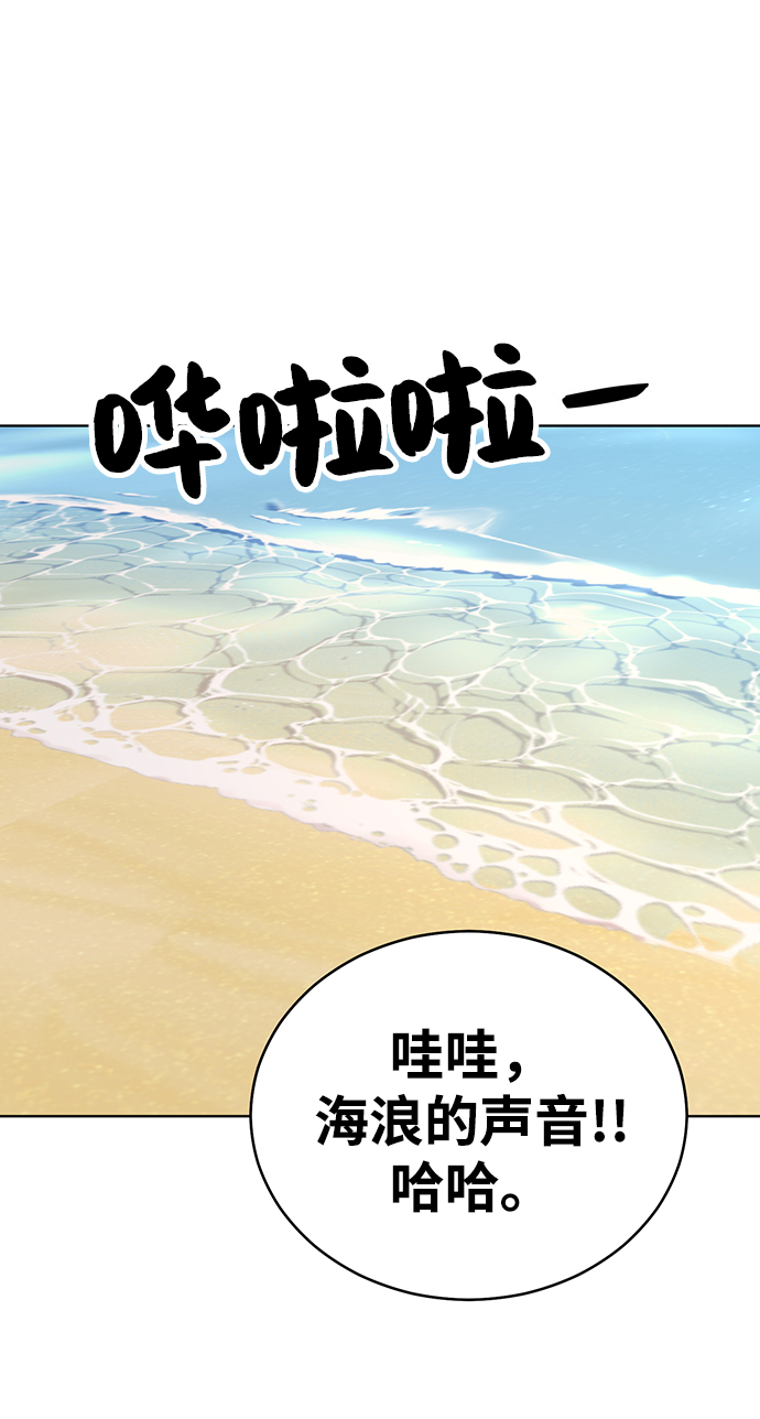 第71话67