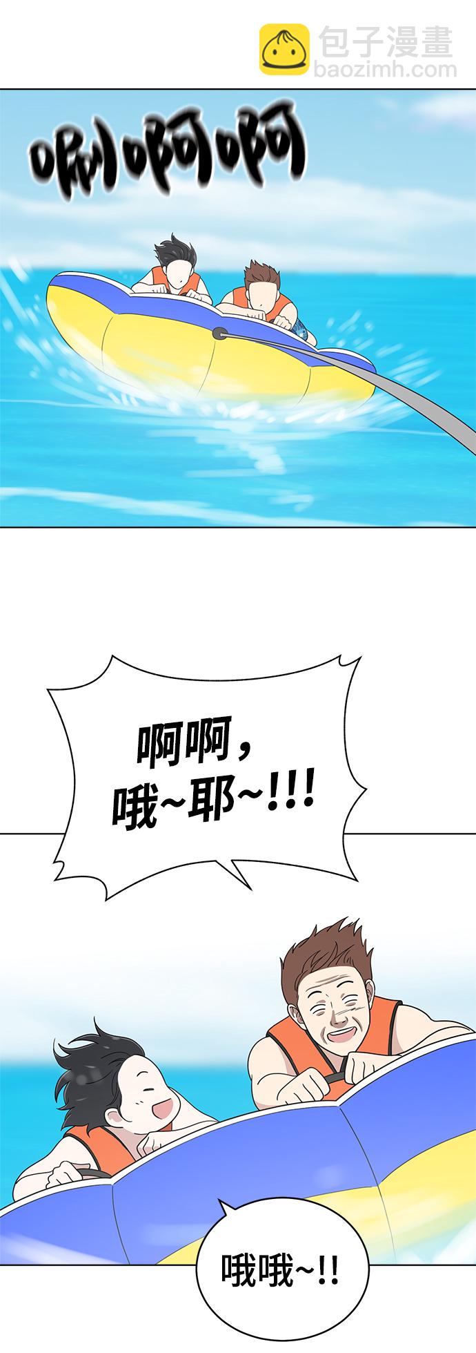 第72话11