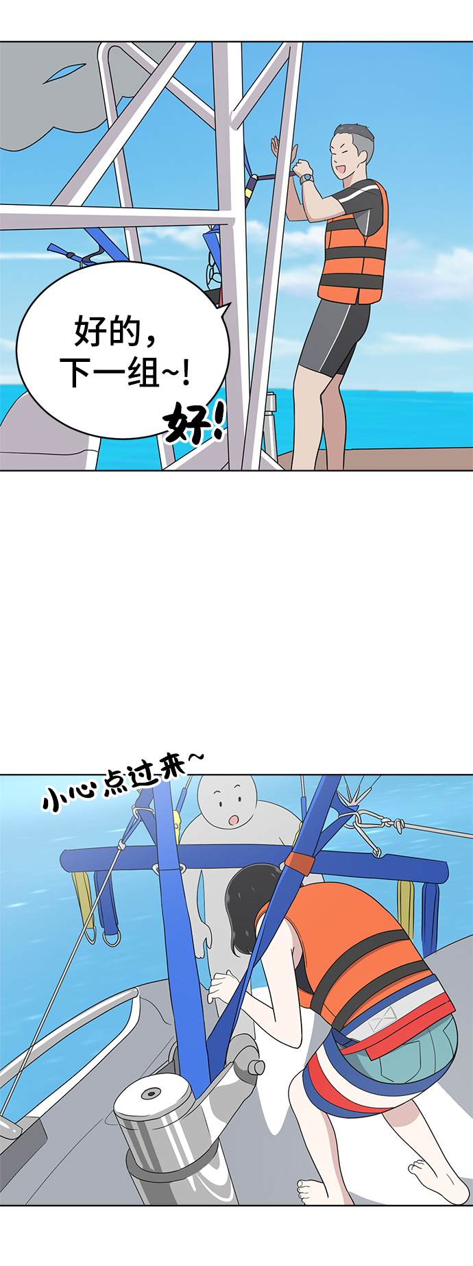 第72话14