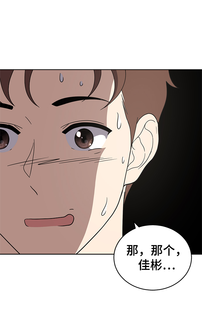 第72话16