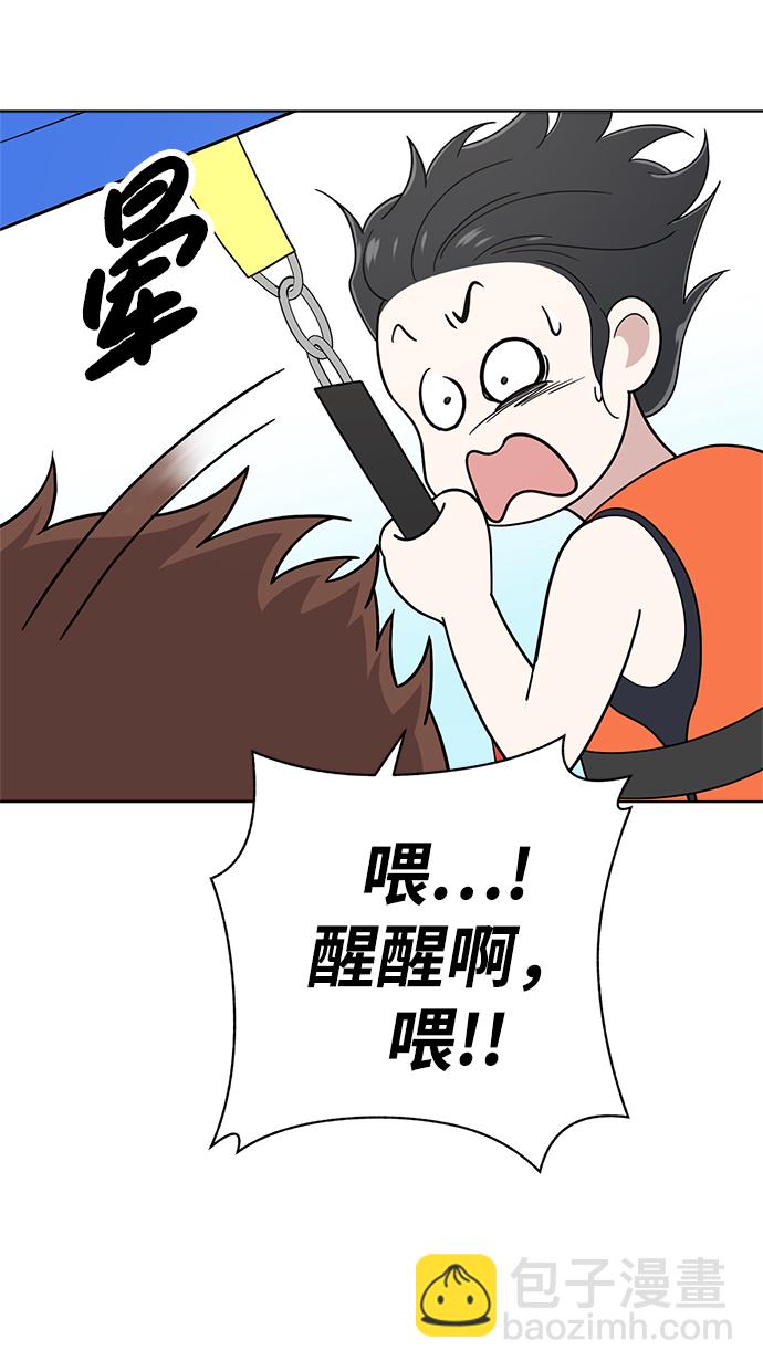 第72话24