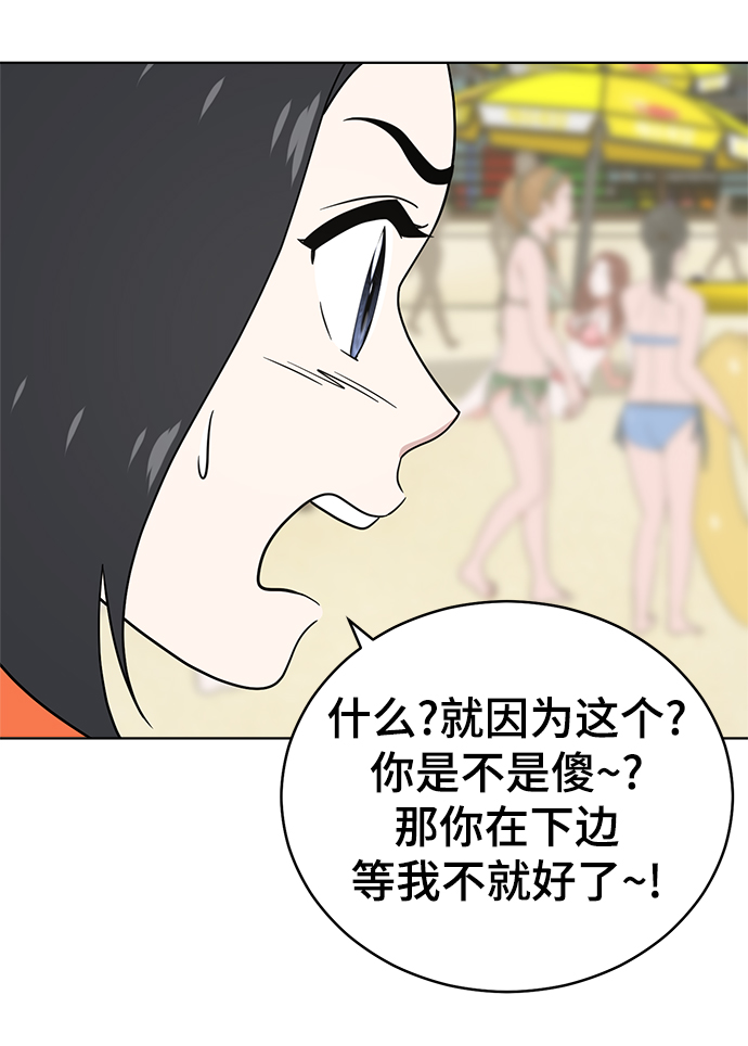 第72话27