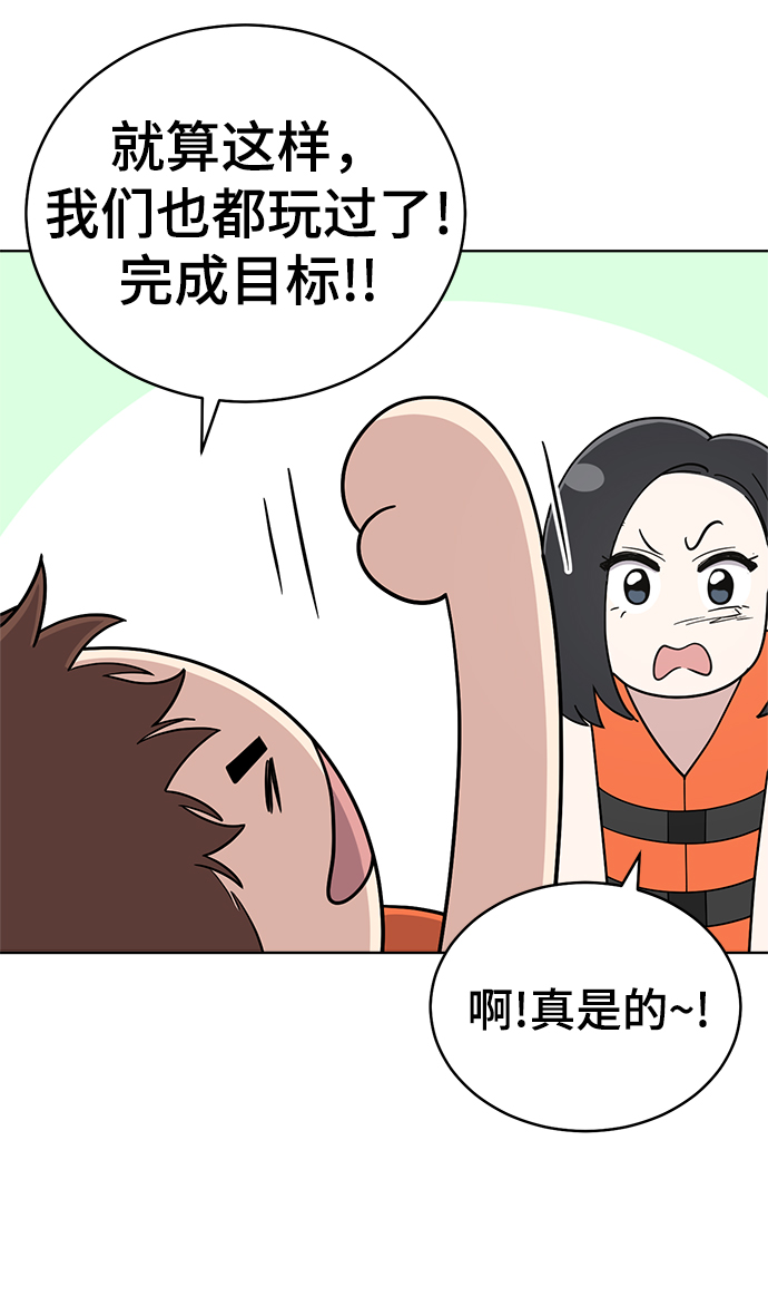 第72话29