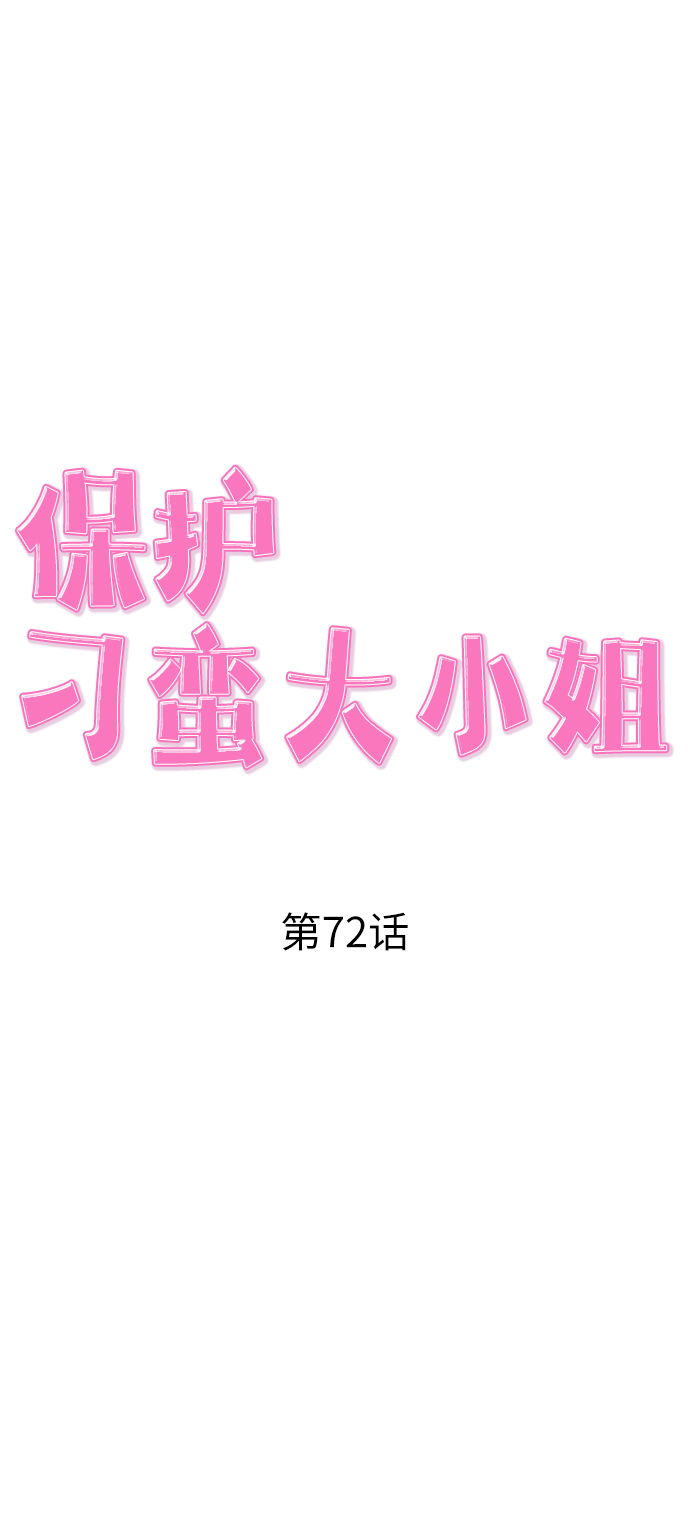 第72话32