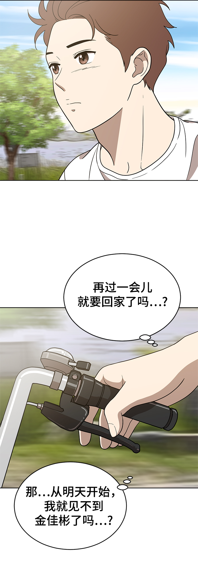 第72话39