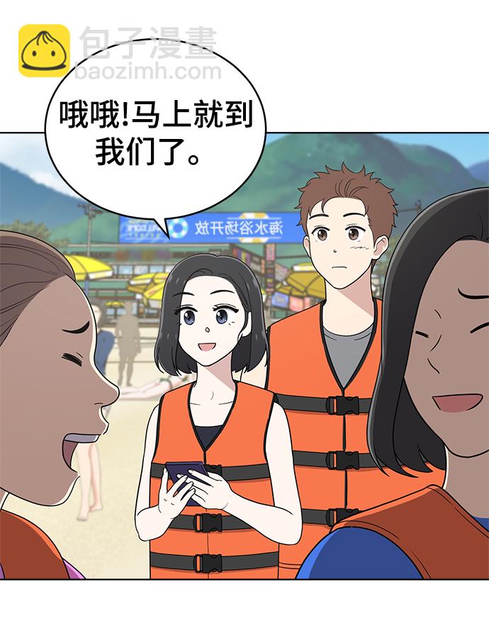 第72话4