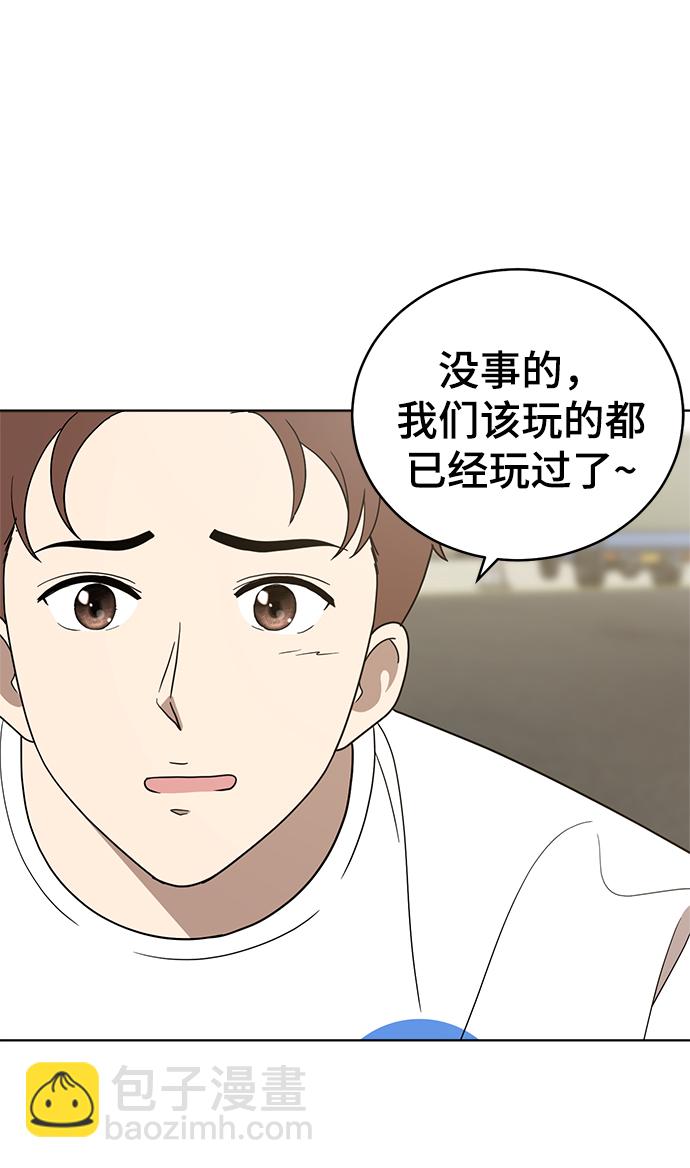 第72话44