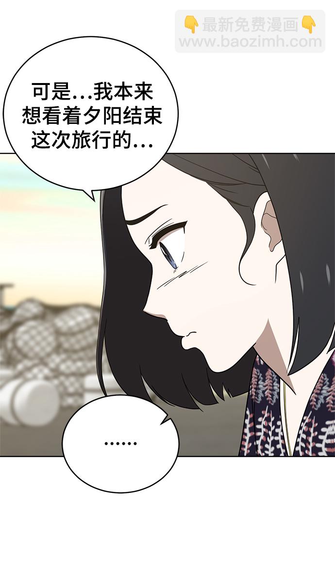 第72话45