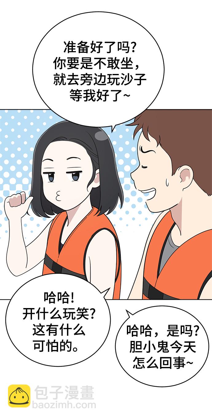 第72话5
