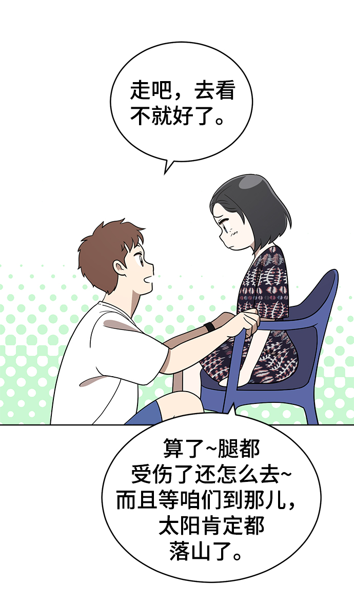 第72话50