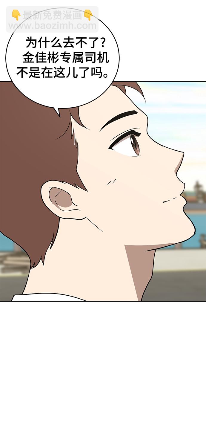 第72话51