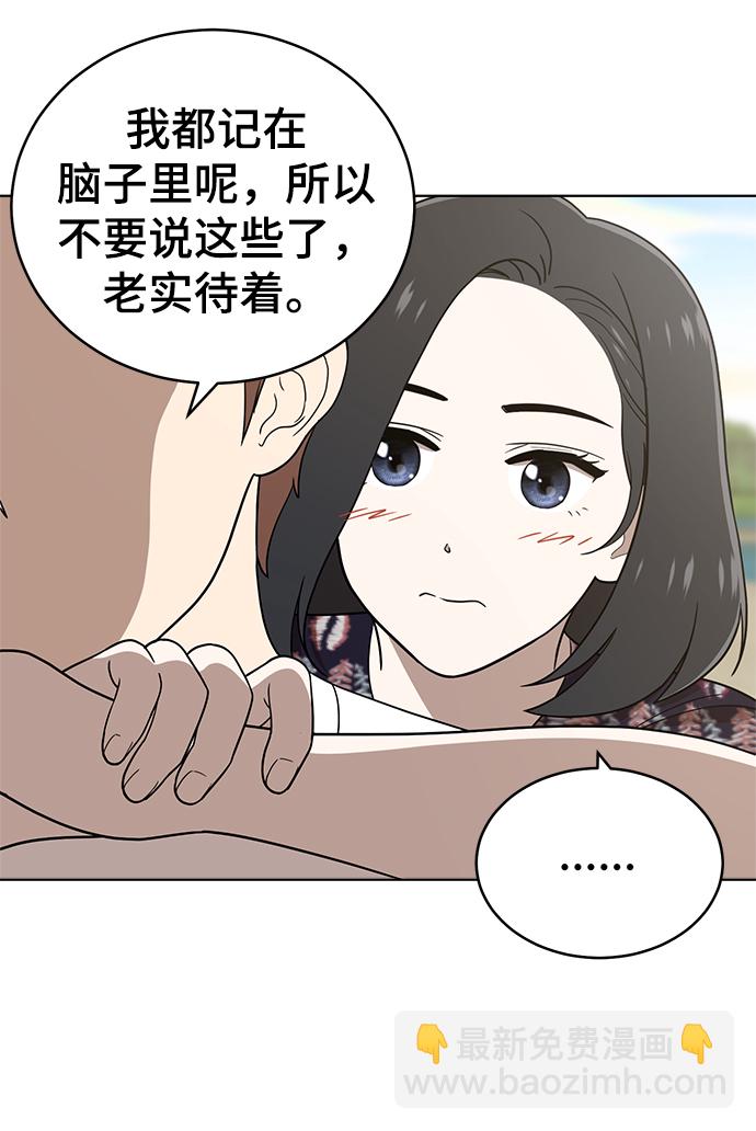 第72话54