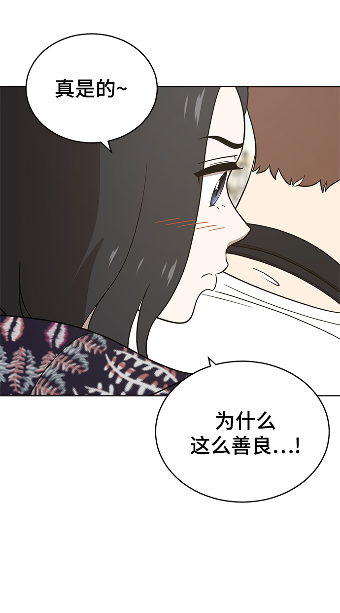 第72话56