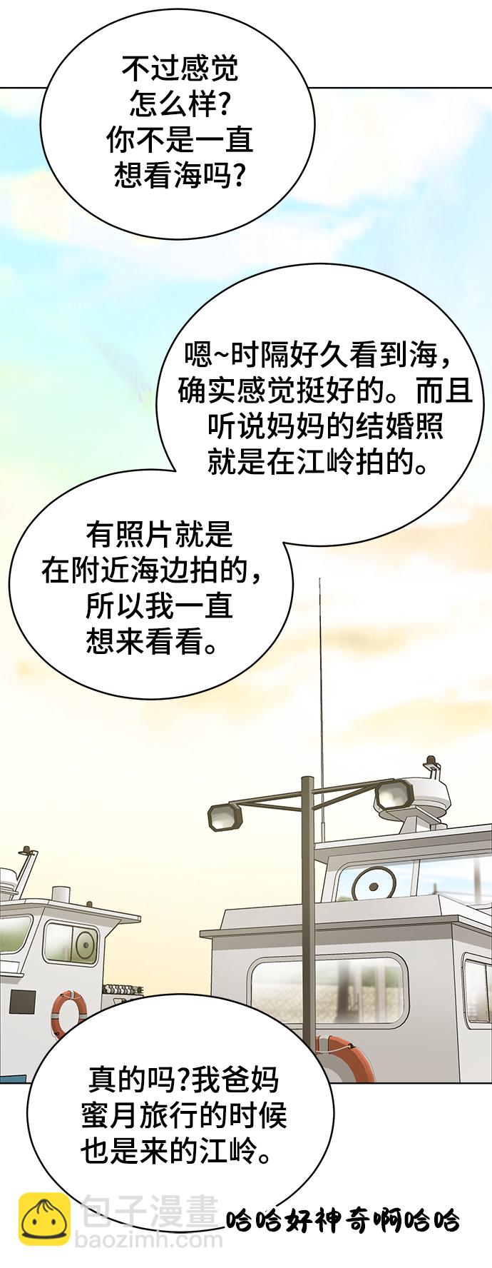 第72话58