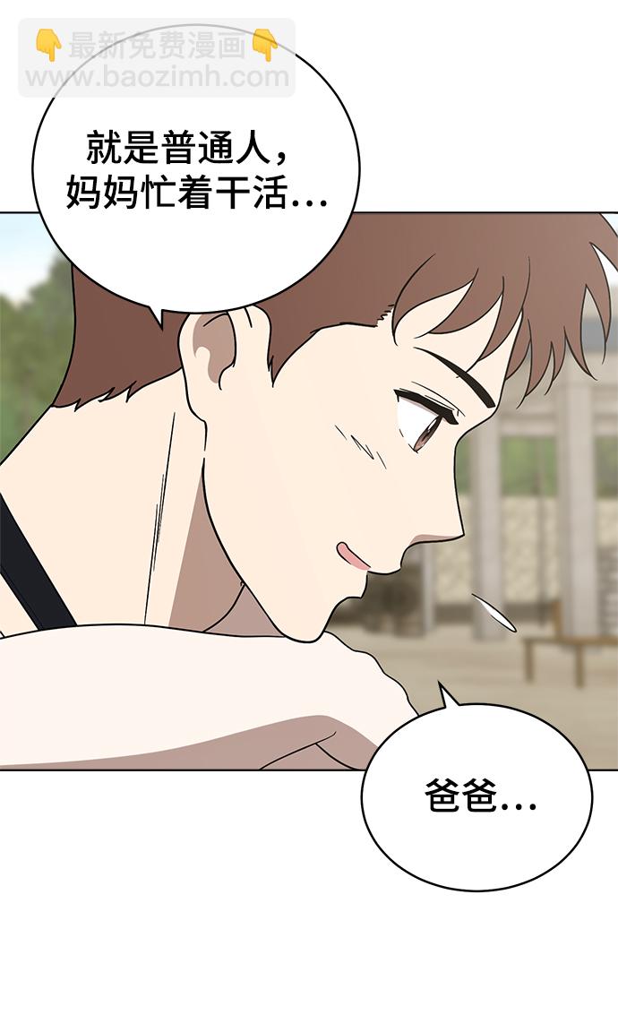 第72话61