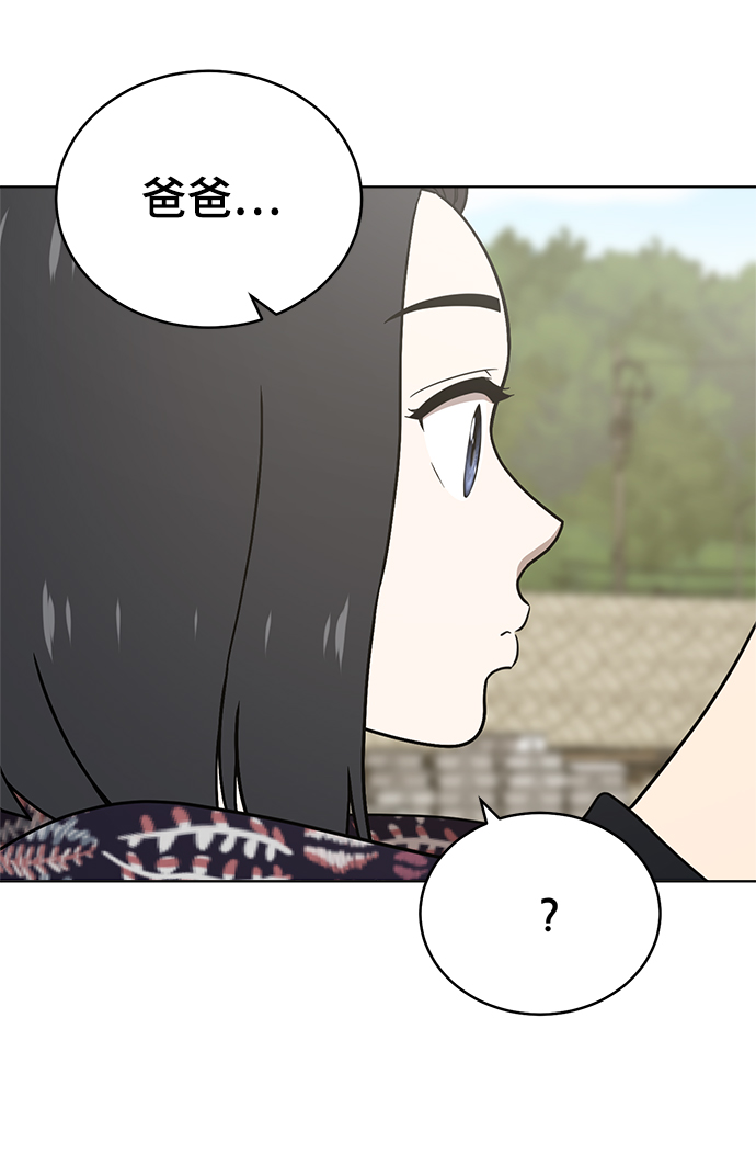 第72话62