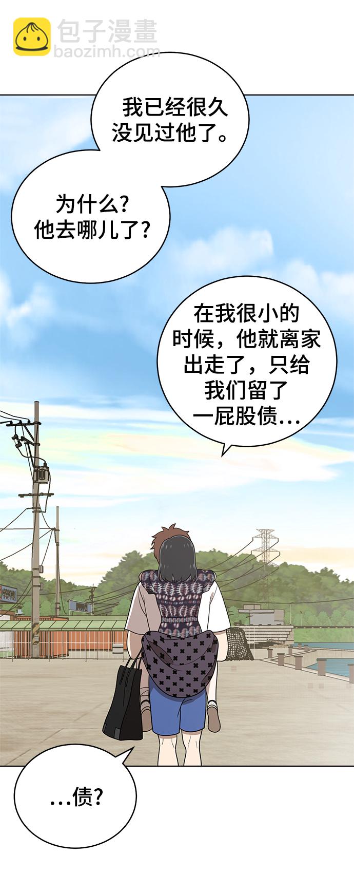 第72话63
