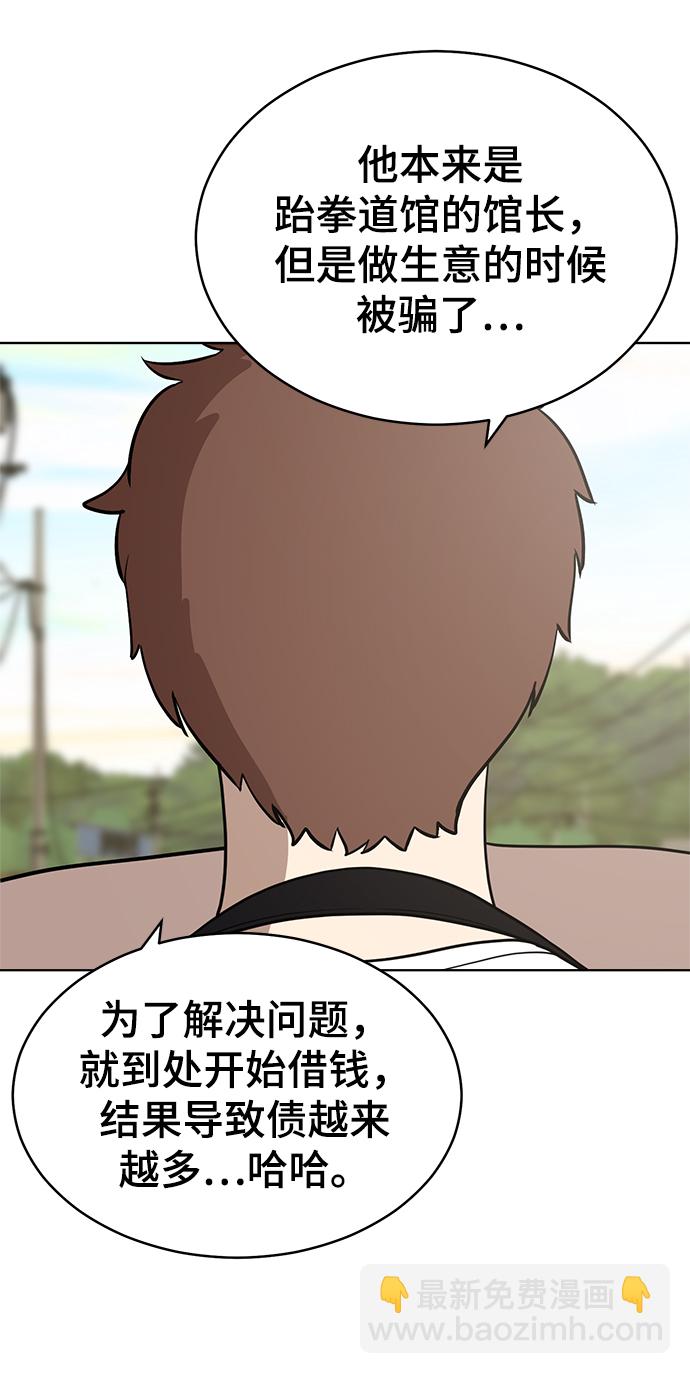 第72话64