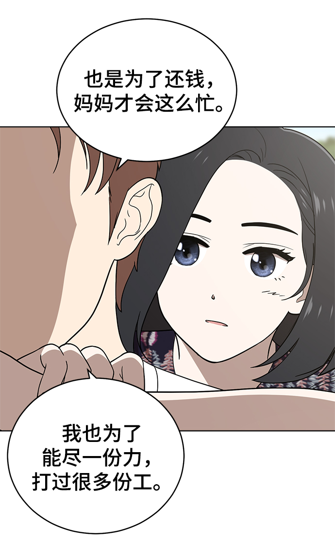 第72话65