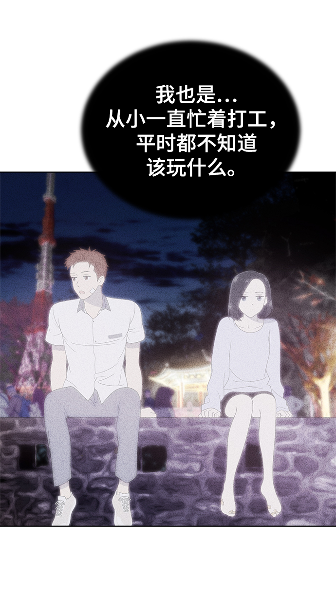 第72话67