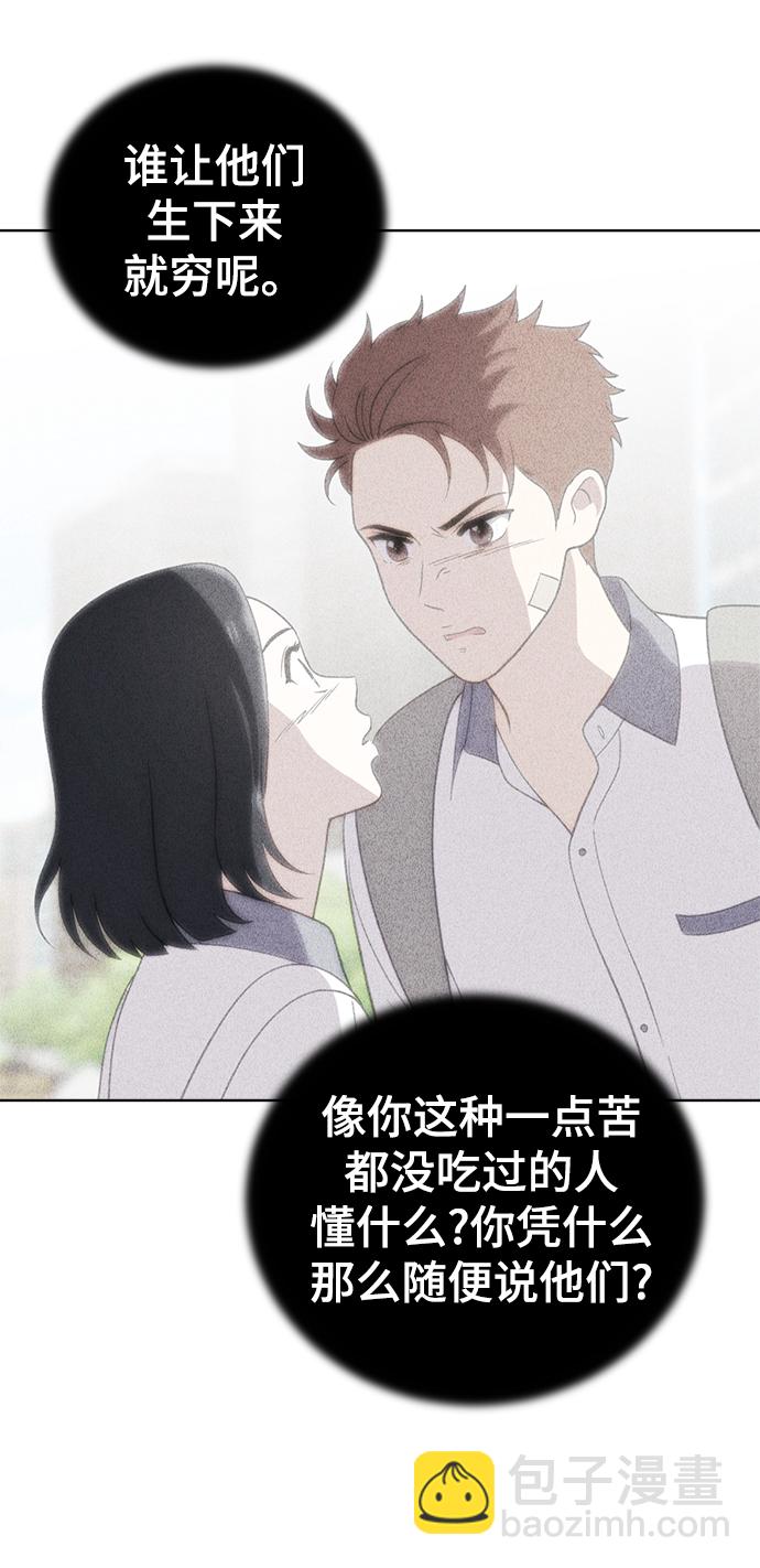第72话68