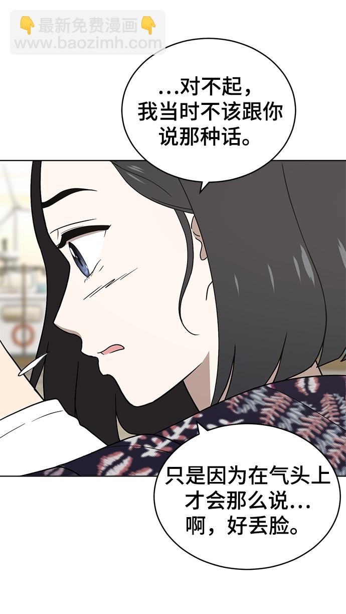 第72话69