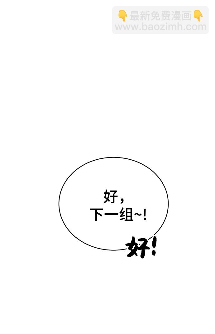 第72话7