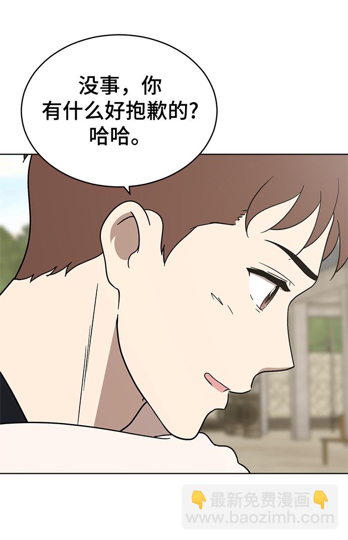 第72话70