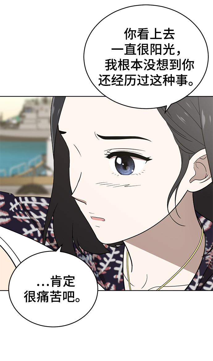第72话71