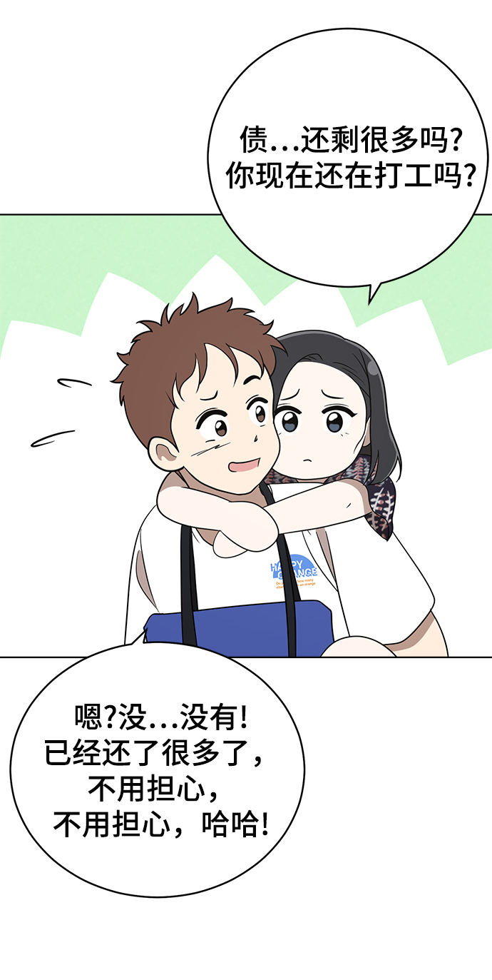 第72话73