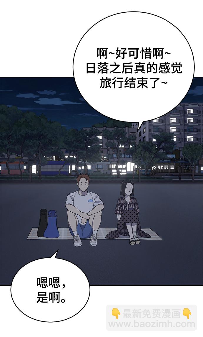 第72话86