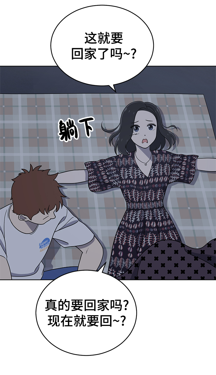 第72话87